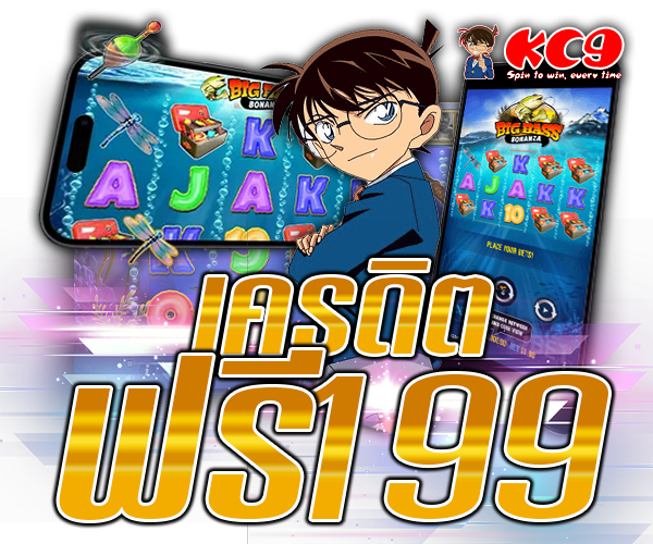 11-2 11-2 โคนัน สล็อตทุนน้อย โปรแรง แจกหนักทุกวัน 6